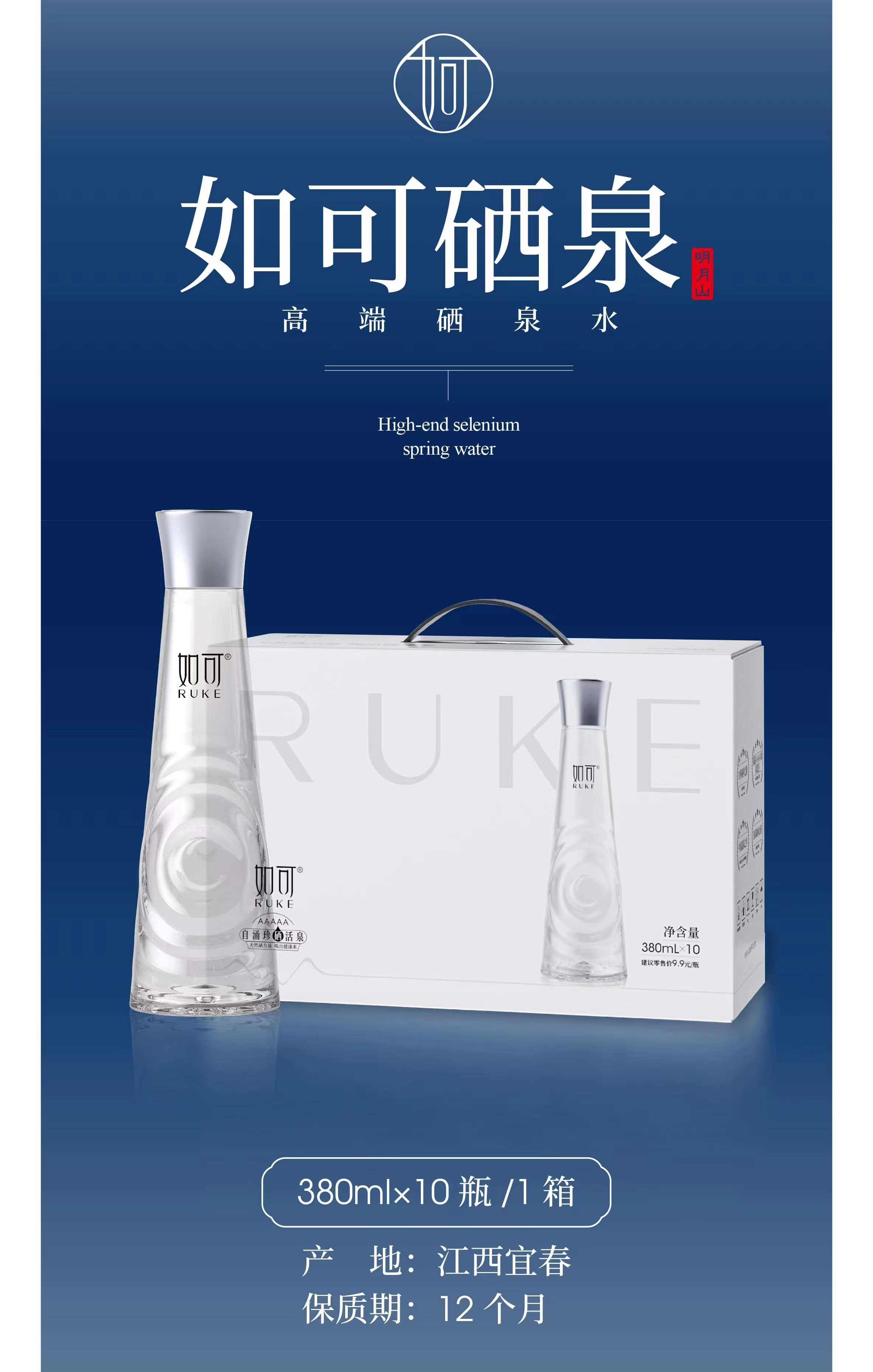 产品3